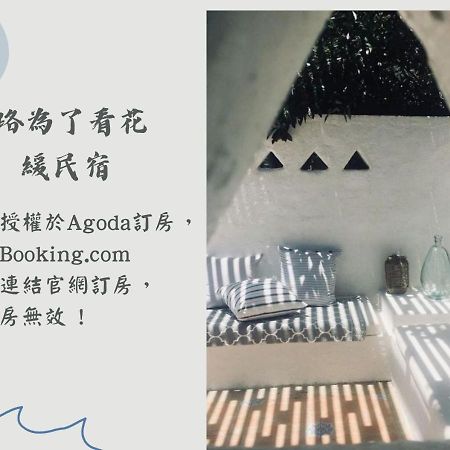 Casa Aperta B&B Hengchun South Gate Exterior photo