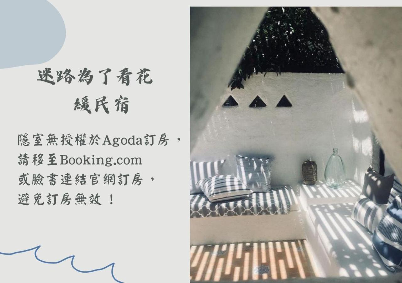 Casa Aperta B&B Hengchun South Gate Exterior photo
